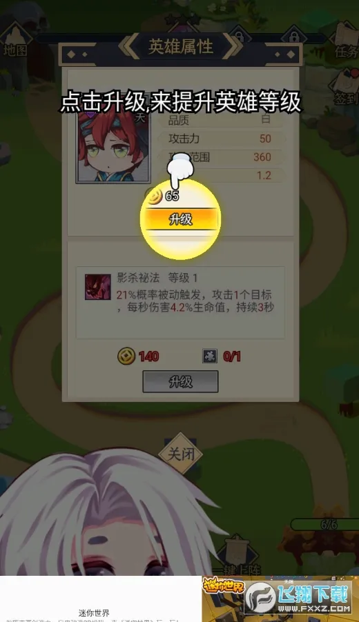 ��������2026���°汾v1.0 ��Ѱ��ͼ