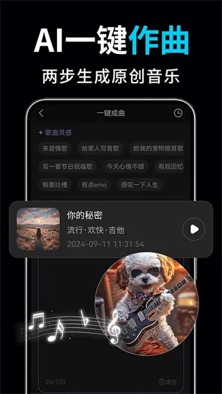 ai��Ƶ��ͼд������2026�ٷ����°汾v2.3.2 ��Ѱ��ͼ