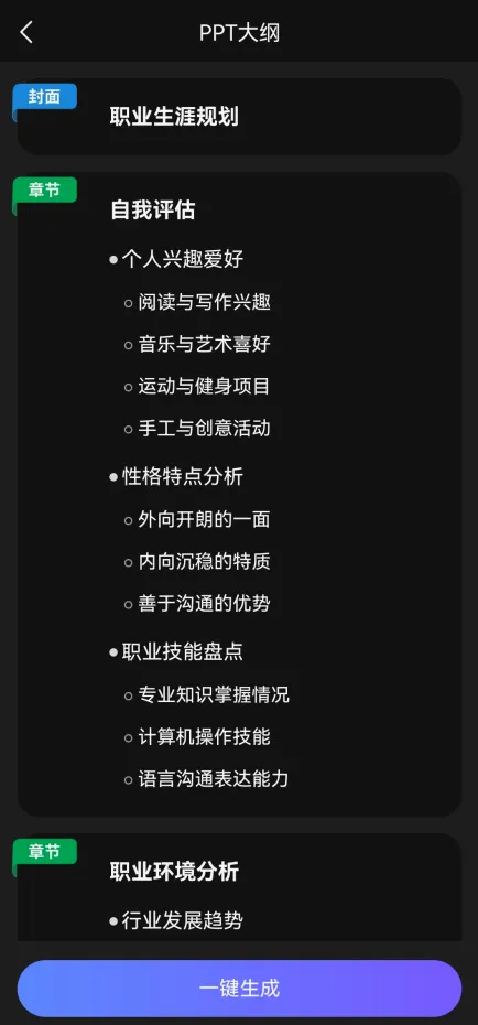 ai视频绘图写作精灵2026官方最新版本 ai视频绘图写作精灵2026官方最新版本