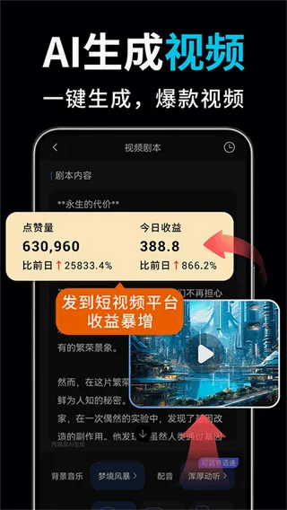 ai��Ƶ��ͼд������2026�ٷ����°汾v2.3.2 ��Ѱ��ͼ