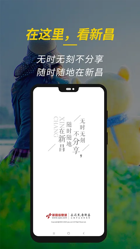 �²���Ϣ��(��������ƽ̨)v6.6.2 ��Ѱ��ͼ