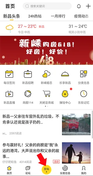 �²���Ϣ��(��������ƽ̨)