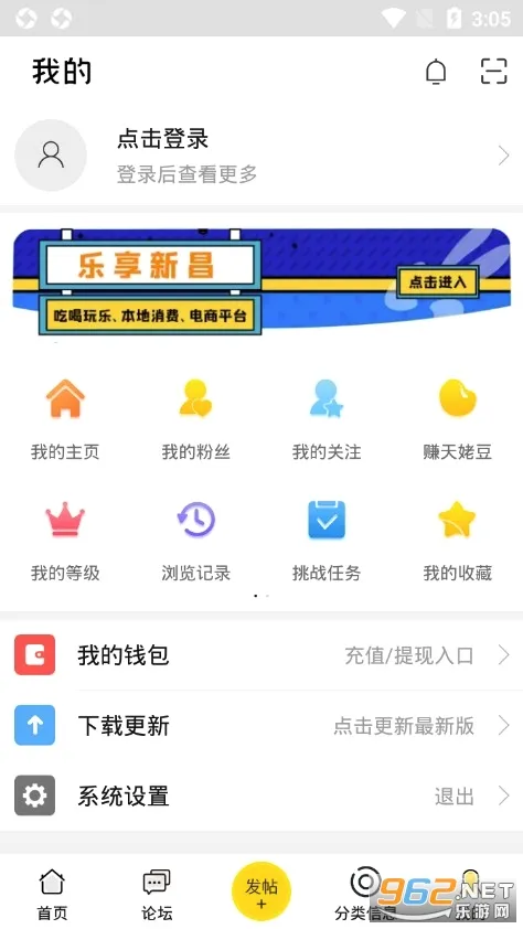 �²���Ϣ��(��������ƽ̨)v6.6.2 ��Ѱ��ͼ