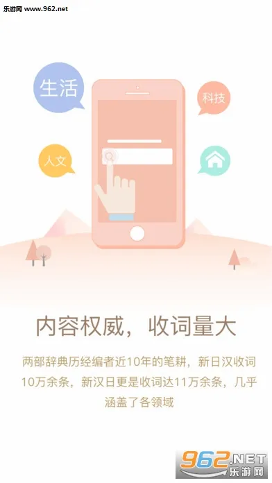 �����ʵ�2026���°汾v1.5.0 ��׿���ͼ