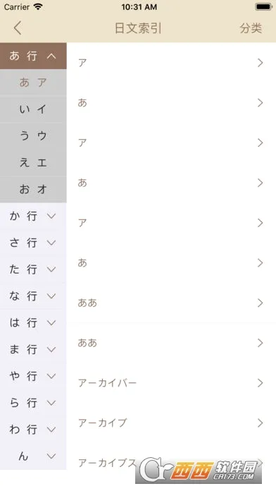 �����ʵ�2026���°汾v1.5.0 ��׿���ͼ