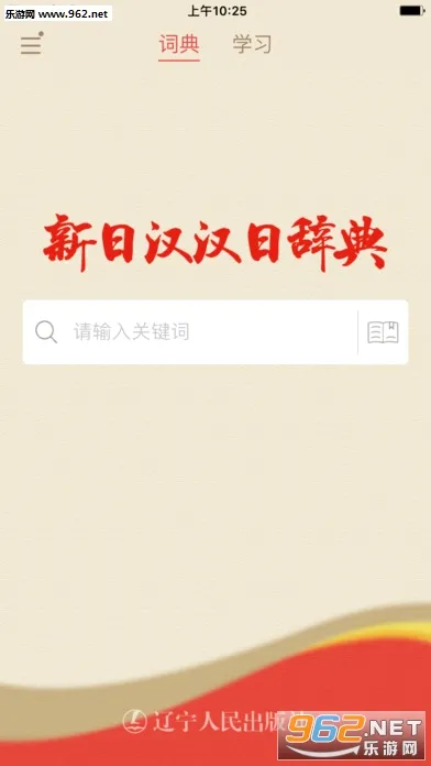 �����ʵ�2026���°汾v1.5.0 ��׿���ͼ