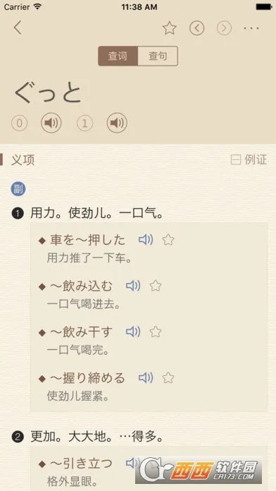 �����ʵ�2026���°汾v1.5.0 ��׿���ͼ