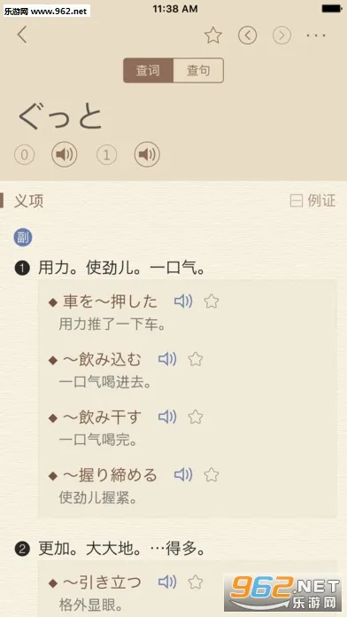 �����ʵ�2026���°汾v1.5.0 ��׿���ͼ