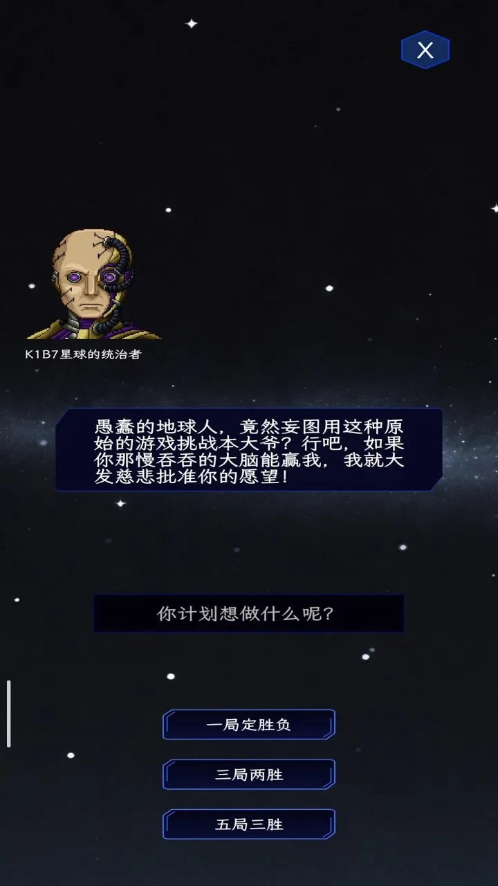��ȭ��ʦ(���ǲ�ȭ��Ϸ)v1.0 �ֻ����ͼ