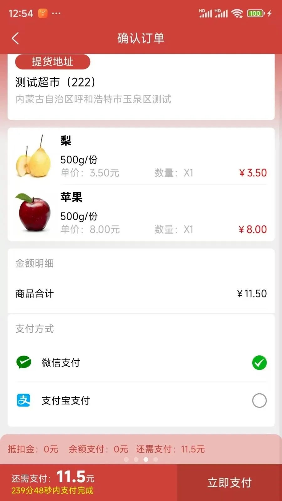 ���ǵ���2026���°汾v1.0.47 �ֻ����ͼ