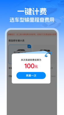 ��������ETC(ETCͨ������)v1.0.0 ��׿���ͼ