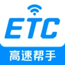 ��������ETC(ETCͨ������)