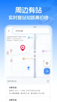 ��������ETC(ETCͨ������)v1.0.0 ��׿���ͼ