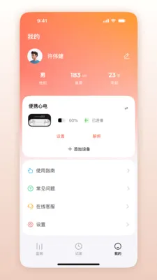 ��Ծ������2026���°汾v1.0.1.30 �ٷ������ͼ
