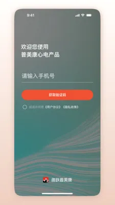 ��Ծ������2026���°汾v1.0.1.30 �ٷ������ͼ