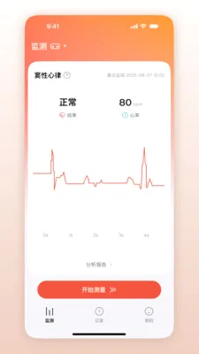 ��Ծ������2026���°汾v1.0.1.30 �ٷ������ͼ