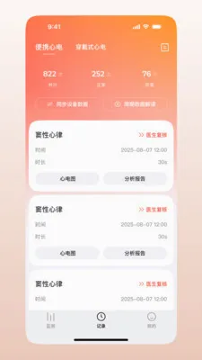 ��Ծ������2026���°汾v1.0.1.30 �ٷ������ͼ