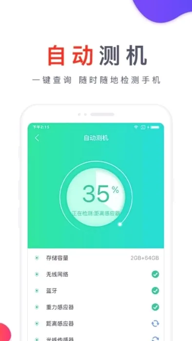 ������(�����ֻ�����ƽ̨)