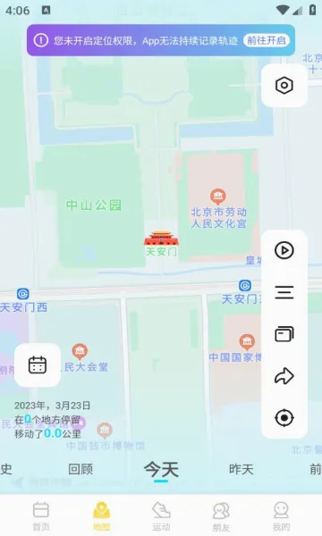 �㼣2026���°汾v1.2.0 ��׿���ͼ