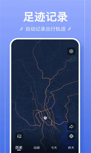 �㼣2026���°汾v1.2.0 ��׿���ͼ