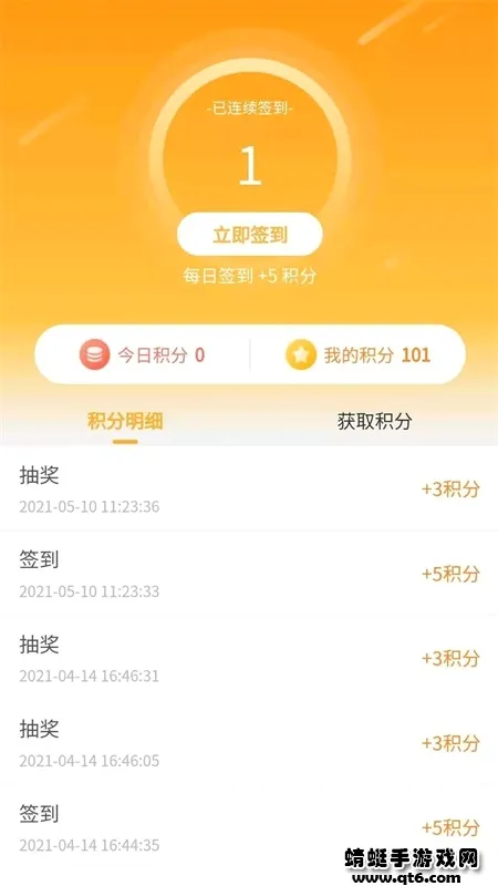 足迹2026最新版本 足迹2026最新版本