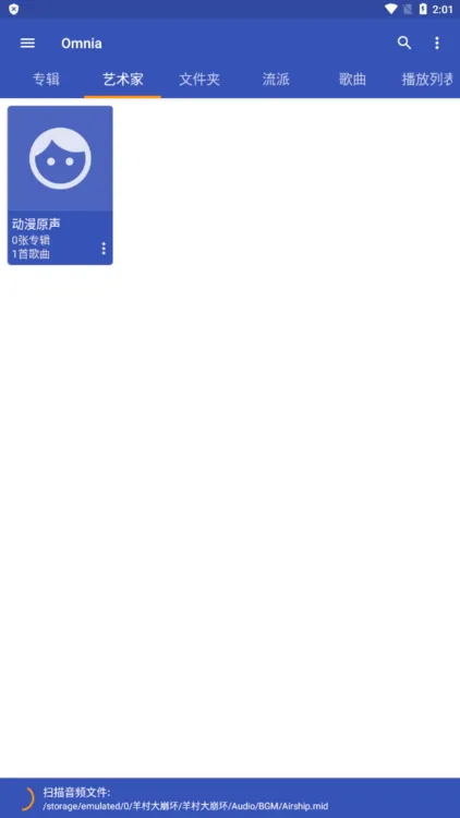 omnia���ֲ�����(�๦�����ֲ���)v1.8.4 ��׿���ͼ
