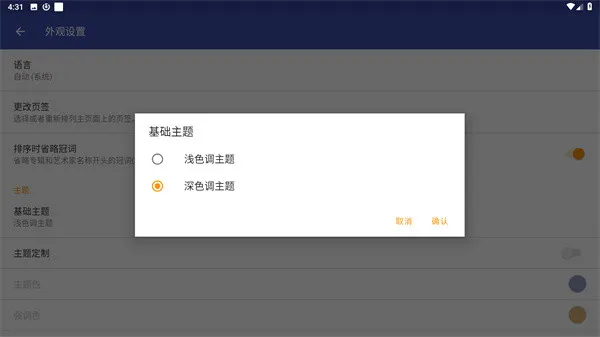 omnia音乐播放器(多功能音乐播放) omnia音乐播放器(多功能音乐播放)