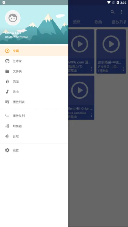 omnia���ֲ�����(�๦�����ֲ���)v1.8.4 ��׿���ͼ