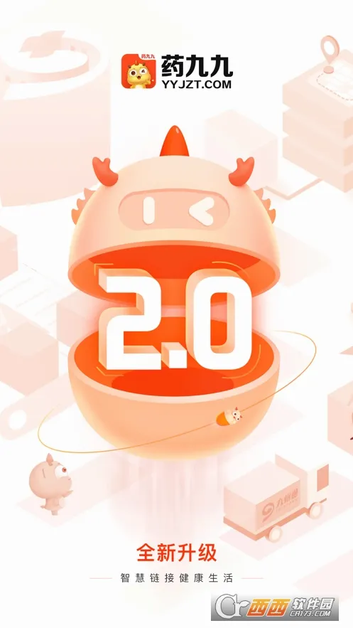 ҩ�ž������ֻ���v4.3.2 ��Ѱ��ͼ