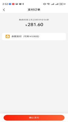 δ�����������ֻ���v1.0.2 ��׿���ͼ