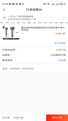 δ�����������ֻ���v1.0.2 ��׿���ͼ