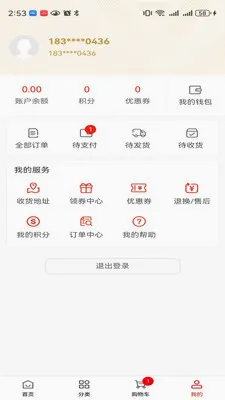 δ�����������ֻ���v1.0.2 ��׿���ͼ