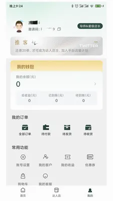 ����985��׿���ֻ���v1.0.1 �ٷ������ͼ
