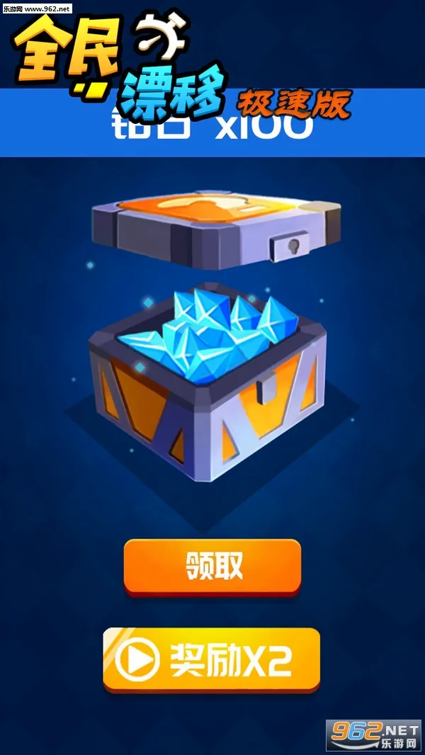 ȫ��Ư�ư�׿���ֻ���v2.9.0.0 ��׿���ͼ