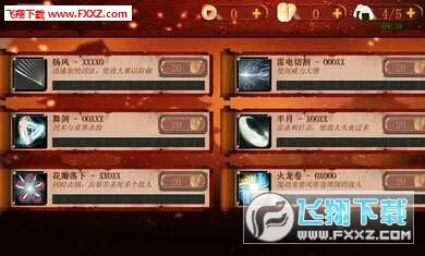 ��ʿ3���ʷ���װ��(��ʿ3����Ϸ)v1.0.98 ��Ѱ��ͼ