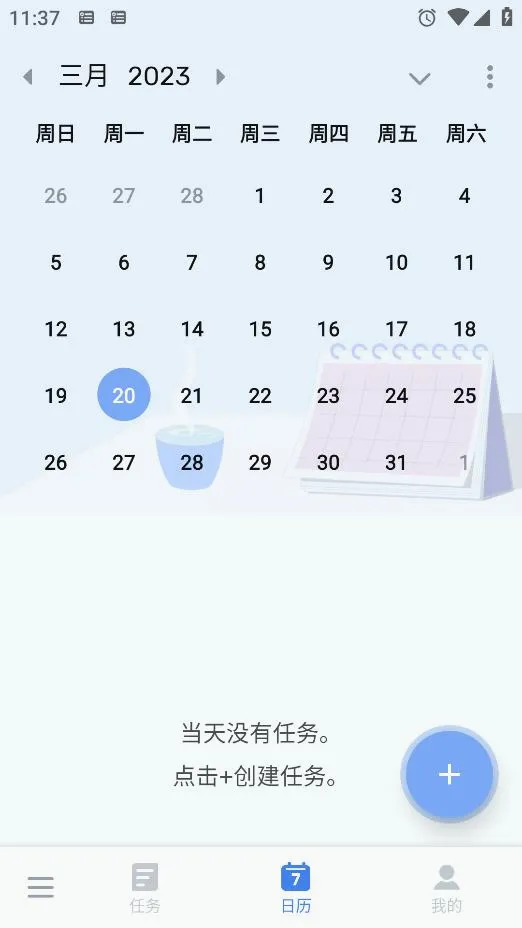 to-do list(�����������)v1.02.98.1225 ��׿���ͼ