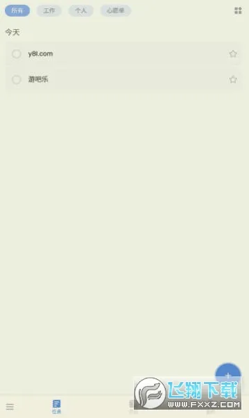 to-do list(�����������)v1.02.98.1225 ��׿���ͼ