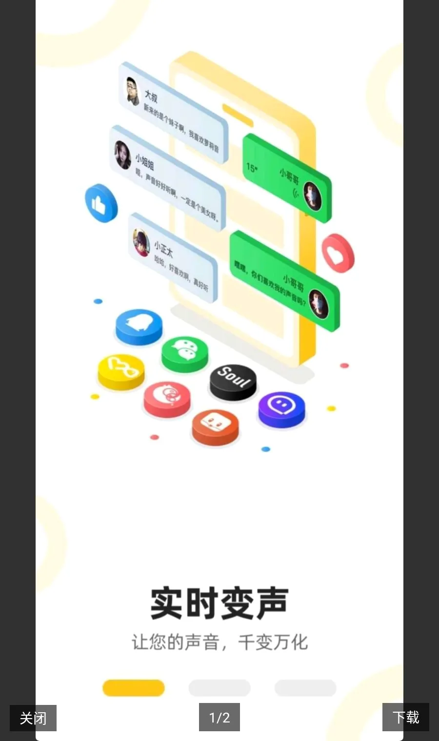 ��Ϸʵʱ������������Ա��׿���ֻ���v1.1.6 �ٷ������ͼ