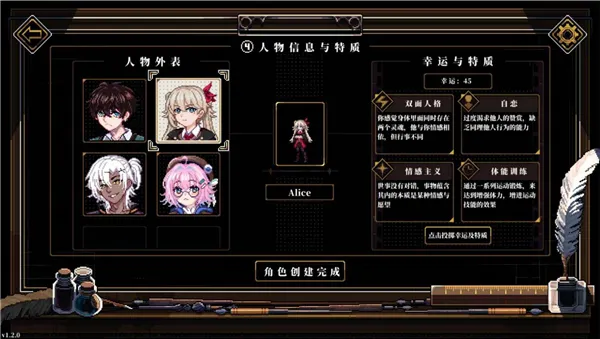 �˸����(����³������Ϸ)v3.1.7 ��Ѱ��ͼ