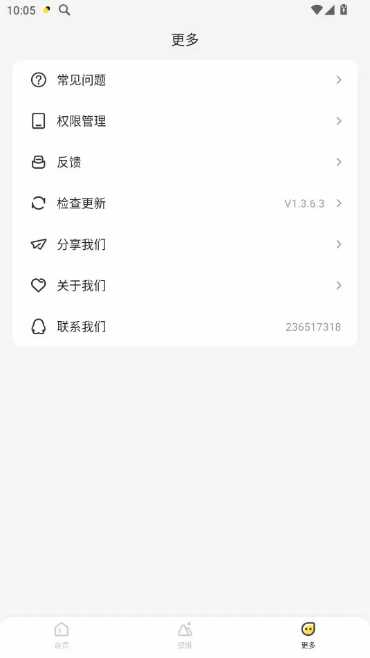 �����Widget Island(��������app)v1.8.4 �ֻ����ͼ