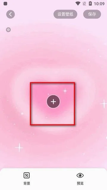 组件岛Widget Island(桌面美化app) 组件岛Widget Island(桌面美化app)