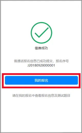 �Ƴ�eͨ2026���°汾