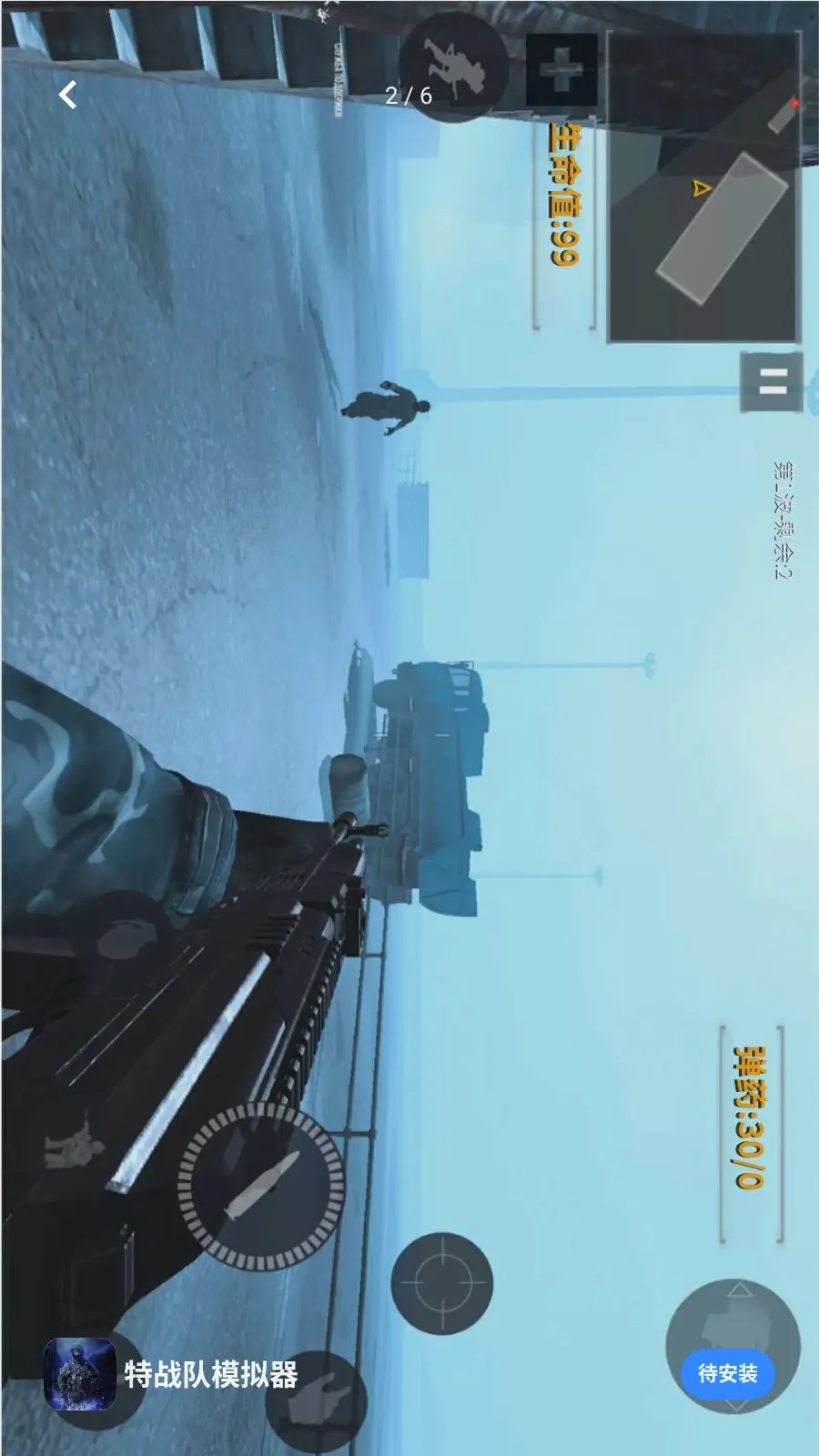 ��ս��ģ����(FBG���ֲ�����Ϸ)v1.2.4 ��Ѱ��ͼ