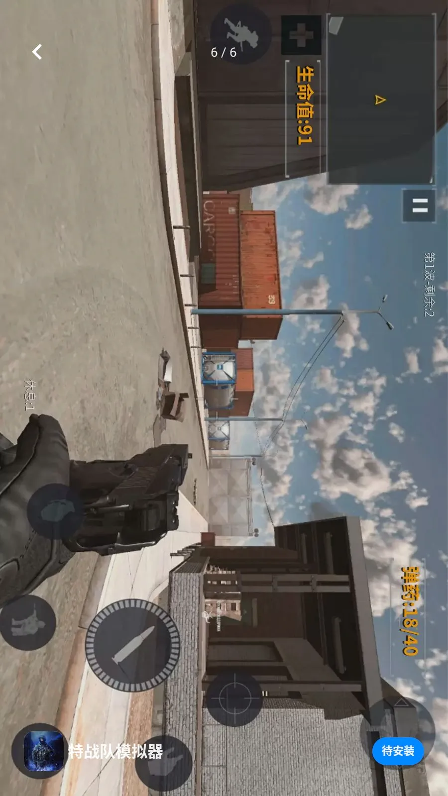 ��ս��ģ����(FBG���ֲ�����Ϸ)v1.2.4 ��Ѱ��ͼ