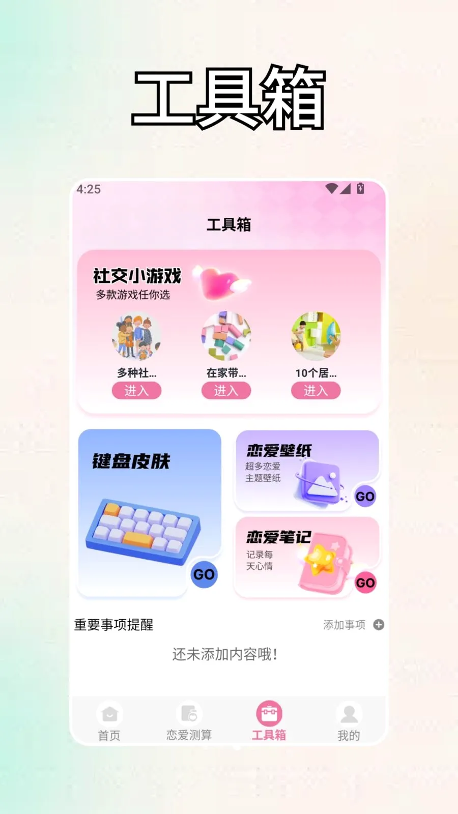 ������2026�ٷ����°汾v1.2 �ٷ������ͼ