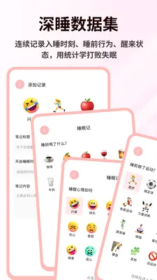 ��Ȼʱ��Pro��׿���ֻ���v1.0.5 �ٷ������ͼ