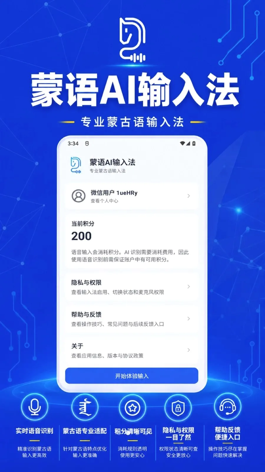 ����AI���뷨2026���°汾v1.0 �ٷ������ͼ
