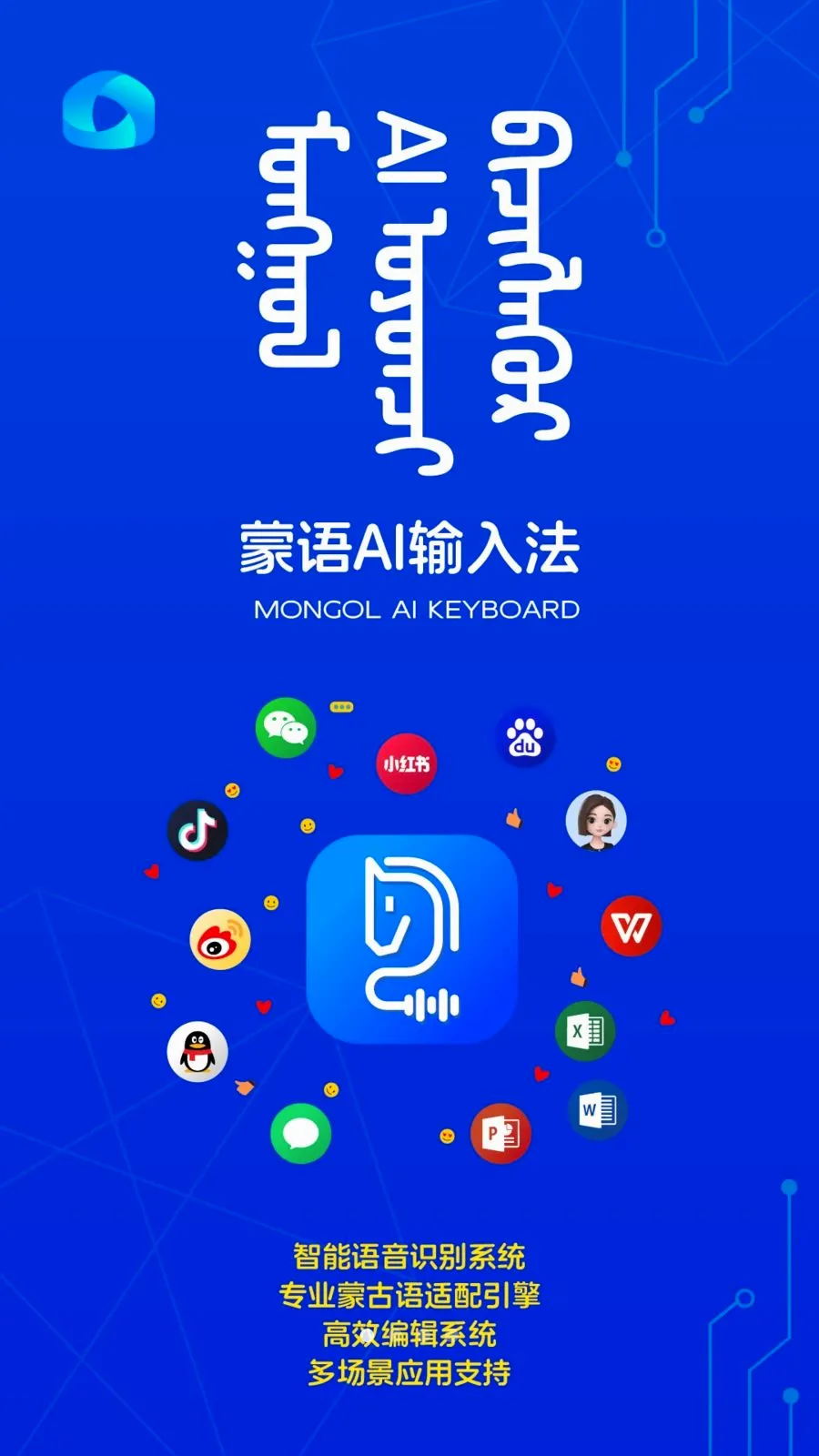 ����AI���뷨2026���°汾v1.0 �ٷ������ͼ