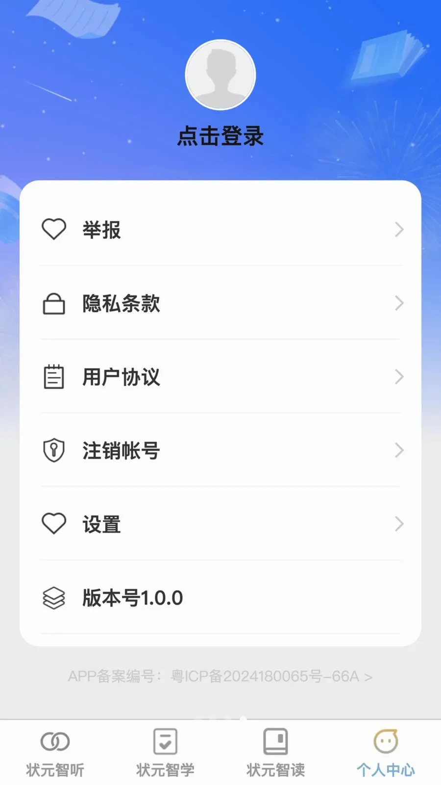 ��ų�����2026�ٷ����°汾v1.0.0 ��Ѱ��ͼ