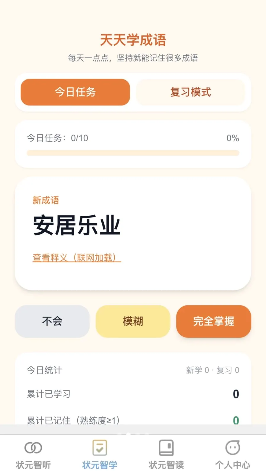 ��ų�����2026�ٷ����°汾v1.0.0 ��Ѱ��ͼ